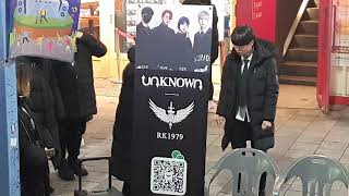 언노운(Unknown)/1부 공연시작전 20191230 홍대버스킹