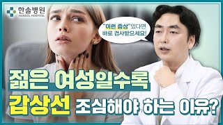 가임기, 난임, 임신 중인 여성 모두 주목! ✅ 건강한 아이 \