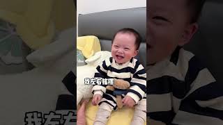 没有小孩能躲过挠痒痒 哈哈哈 #人类幼崽成长计划 #人类幼崽到底有多可爱