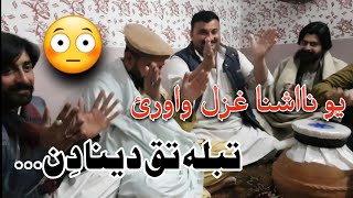 Rabab Tang Tang Baja dere na || New Rabab Tang Takor programe shani Malang aw malgari