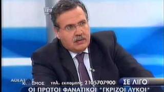 Ο Τούρκος Ντεντέ σπιλώνει τους Έλληνες Πατριώτες