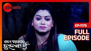 EP 1179 - To Aganara Tulasi Mu - Indian Odia TV Show - Zee Sarthak