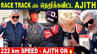 222km Real Speed🔥 Ajith Kumar Race Car Driving Style - Dubai Race Track | Vidaamuyarchi Update