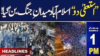 Samaa News Headlines 1 PM | Protest in Islamabad | 2 Sep 2024 | SAMAA TV