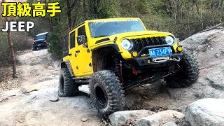 JEEP Wrangler 4X4 off-road, top master! #off-road #jeep #wrangler