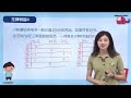 90小学奥数举一反三【一年级】 奥数教学教程