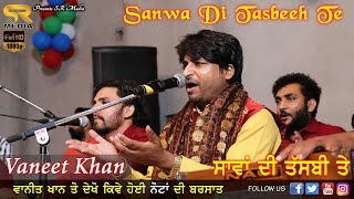 Vaneet Khan | Sanwa Di Tasbeeh Te | Darbar Baba Rehmat Shah Qadri Ji | Live Performance | SR Media