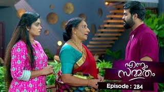 Ep 284 | Ennum Sammatham | Mithun reaches Nedumpurakkal to meet Lakshmi..!