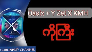 Oasix + Y Zet X + KMH - ကိုႀကီး Ko Gyi - Myanmar Hip Hop Song