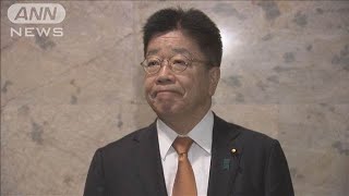 三菱UFJ銀行の貸金庫盗難に金融担当大臣「大変遺憾」　金融庁が報告徴求命令へ(2024年12月13日)