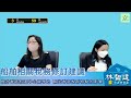 【船舶相關稅務修訂建議】提升香港航運中心競爭力，關注香港稅制特點的影響．林智遠在立法會經濟發展事務委員會就「稅務 修訂 航運業商業主導人稅務寬減 條例草案」發言