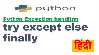 try except else finally in Python | Python Exception handling | Python Tutorial in Hindi