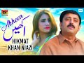 Akheen | Hikmat Khan Niazi | (Official Video) | Thar Production