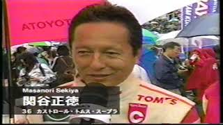 1998 JGTC Rd2 FUJI