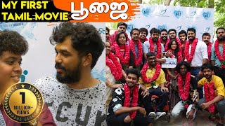 My First Movie - Nanban Oruvan Vandha Piragu Poojai - Irfansview - Ananth