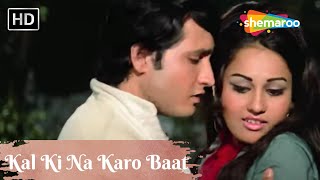 Kal Ki Na Karo Baat | Kishore Kumar Hit Songs | Jungle Mein Mangal (1972)