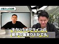 ベンチャーキャピタリストになったきっかけは父の会社への就職、、？｜スタートアップ投資tv