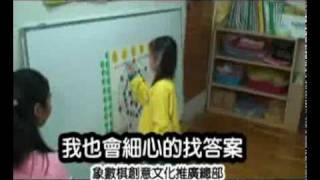 幼兒課程介紹