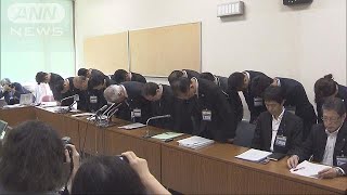 検査で出たがん共有されず・・・患者死亡　横浜市の病院(18/06/25)