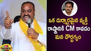 Atchannaidu Fires On AP CM YS Jagan Over Sand Mafia Issue | AP Political News | Mango News