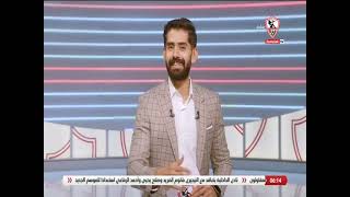 أخبارنا - حلقة الجمعة مع (محمد طارق أضا) 30/9/2022 - الحلقة الكاملة