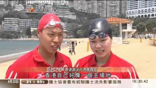 23-04-2011 | 施樂秋 | 泳總借維港渡海泳培訓港產泳手