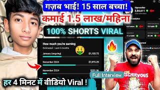 ग़ज़ब भाई! 😳(15 साल बच्चा!) हर 4 मिनट में YouTube Short Viral 📈| Shorts upload best time