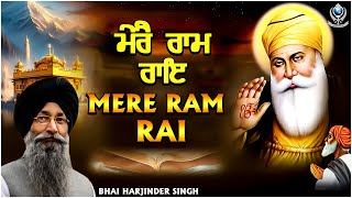 MERE RAM RAI | BHAI HARJINDER SINGH, BHAI MANINDER SINGH | SHABAD GURBANI