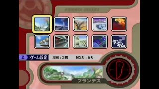 【カービィのエアライド】友情崩壊ゲーを２人でプレイ【ゆっくり】 番外