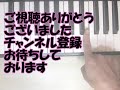 （試聴）指1本ﾋﾟｱﾉ「夏の罪」花岡なつみ（武井咲主演ﾄﾞﾗﾏ「ｴｲｼﾞﾊﾗｽﾒﾝﾄ」主題歌）