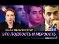 Про интервью Шлосберга Собчак и «Грэму»