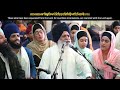 Kaho Nanak | Bhai Davinder Singh ASI | Brisbane Akhand Kirtan Smagam 2023