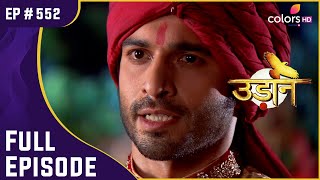 Suraj लेना चाहता है बदला! | Udann Sapnon Ki | उड़ान सपनों की | Full Episode | Ep. 552