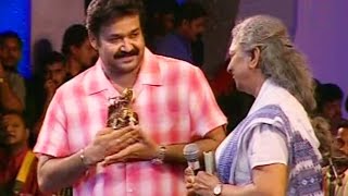 ജാനകിയമ്മ ലാലേട്ടന് നൽകിയ സമ്മാനം | Mohanalal | S Janaki Malayalam Hits | S Janaki Live Performance