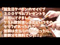 【2倍】9月末までの土日祝はダブルで貰える！？いきなりステーキでマイリブ500g＋150gを爆食！【飯テロ 092】【ikinari steak】