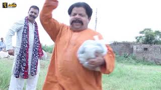 BOSKI NA JORA - Pothwari Drama 2022 - Shahzada ghaffar funny Full Drama