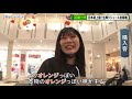 搾りたてジュースが楽しめる自販機ビジネス【bizスクエア】