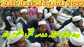 Bait Bazi Muqabla 2023 Madarsa Faizul Uloom Jalna Part 01 بیت بازی مقابلہ