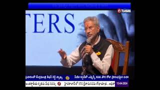 EAM Jaishankar: సీమాంతర ఉగ్రవాదం పై ప్రతిస్పందించేందుకు తమ ప్రభుత్వం కట్టుబడి ఉందన్నారు