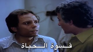 عادل امام مشهد مؤثر💔🥺 | فيلم إحنا بتوع الأتوبيس 1979
