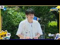 周深踩指压板秒变“尖叫鸡” 孟佳高难度游戏惊呆全员 #奔跑吧11 EP5 CLIP 20230519