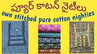 Lakshmi nighties, Patamata, Vijayawada. 📞9866814341, 7842156733