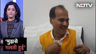 “जुबान फिसल गई थी”; Congress नेता Adhir Ranjan ने राष्ट्रपति को पत्र लिख मांगी माफ़ी | Desh Pradesh