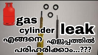 gas cylinder leakage solved easily | How to change gas cylinder washer | gas leak എങ്ങനെ തടയാം|