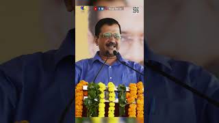 മോദി ജയിച്ചാല്‍ പിണറായി അകത്താകും | MODI | Pinarayi Vijayan | Aravind Kejariwal | Delhi