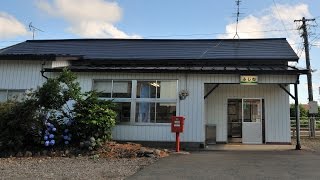 【岩手県道】166号藤根停車場線