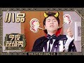 《今夜现场秀》第1期《钢琴侠》：钢琴侠朗朗拯救音乐课 数学音乐能否化敌为友【东方卫视官方高清】