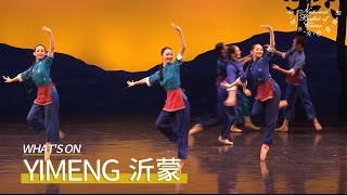 Yimeng in the 5th China International Ballet Season: Heroic Story on Tiptoes