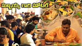 World Famous SUBBAYA HOTEL in Hyderabad | Meals on Banana Leaf | Best Veg Food