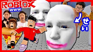 せいさんが変なおじさんの顔になって襲ってくる～😨 ROBLOX